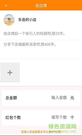北京搜店 v1.64 安卓版 1