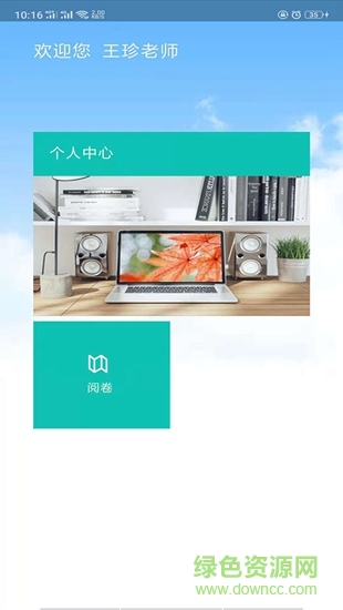 睿芽網(wǎng)閱app