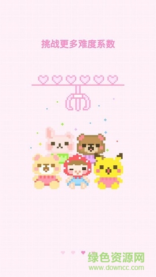 像素少女游戲 v1.2.1 安卓免費(fèi)版 1