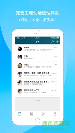 建信開太平 建信開太平app下載