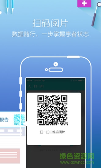 鉅典影像手機版