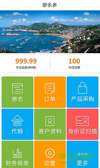 游樂多民宿應(yīng)用下載