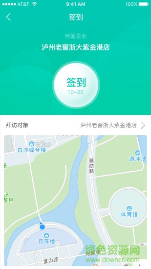 碼上通安卓版 碼上通