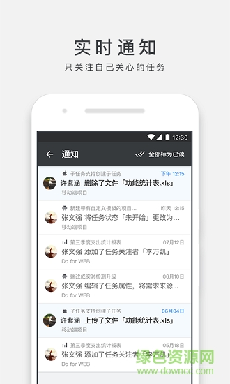 萬(wàn)事ones app v2.27.0 安卓版 0