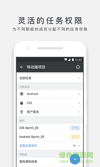 萬(wàn)事ones app v2.27.0 安卓版 1