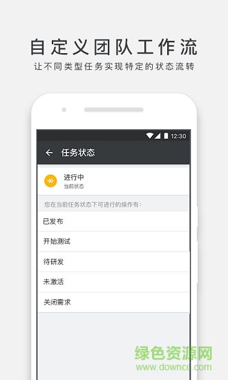 萬(wàn)事ones app v2.27.0 安卓版 2