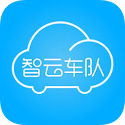 智云車隊(duì)