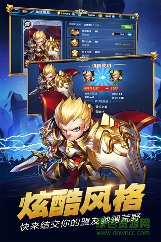 倒塔英雄正式版 v1.0.0 安卓版 1