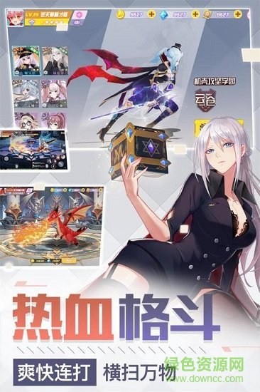 超神大陆九游手机版下载