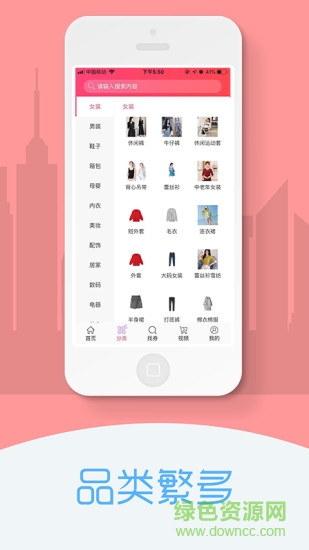 糧源優(yōu)品 糧源優(yōu)品app