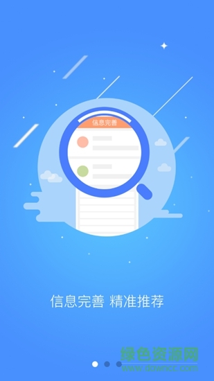 一映伴學(xué) v1.0 安卓版 0