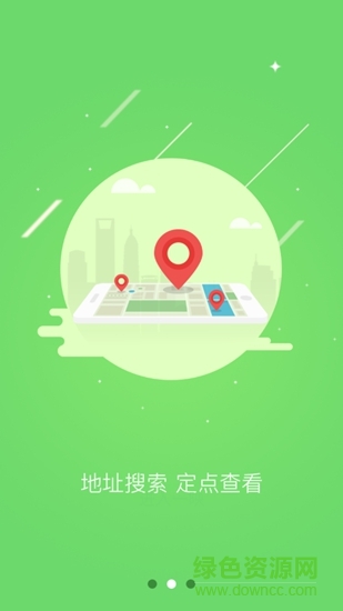 一映伴學(xué) v1.0 安卓版 1