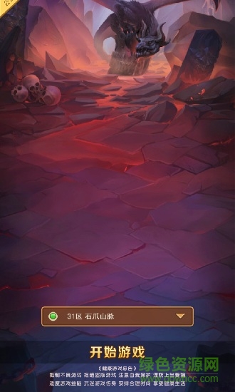 放置軍團(tuán)3d手游 v1.7.0 安卓版 1