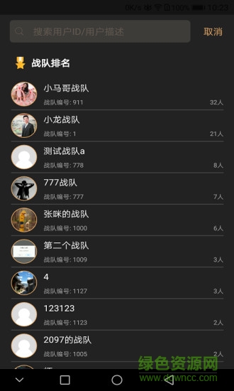 愛尚小視頻 v1.1.14 安卓版 1