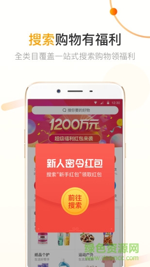 小麥粒app下載 小麥粒