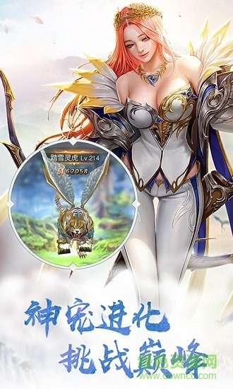 瑪雅紀元變態(tài)版下載