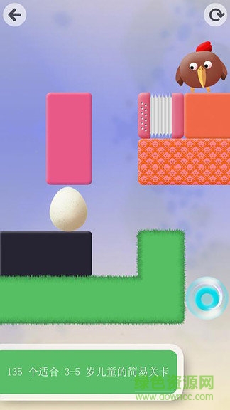 思維滾動(dòng)2手游 v1.2.1 安卓版 0