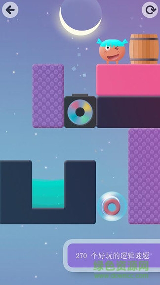 思維滾動(dòng)2手游 v1.2.1 安卓版 1