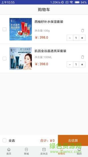 廣州香閣世家 v1.0 安卓版 2