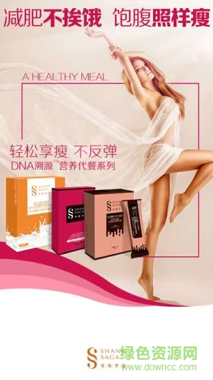 廣州香閣世家 v1.0 安卓版 3