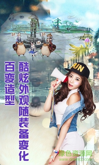 風(fēng)之太陸手游 v1.34 安卓版 0