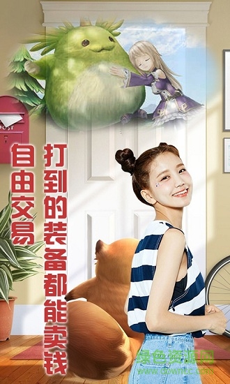 風(fēng)之太陸手游 v1.34 安卓版 2