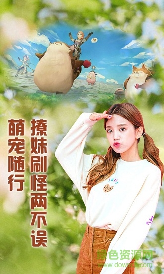 風(fēng)之太陸手游