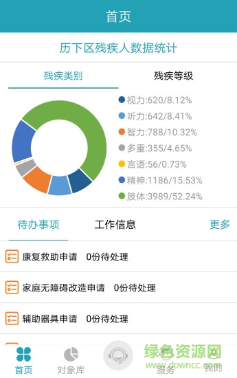 追夢(mèng)同行 v1.0.5 安卓版 0