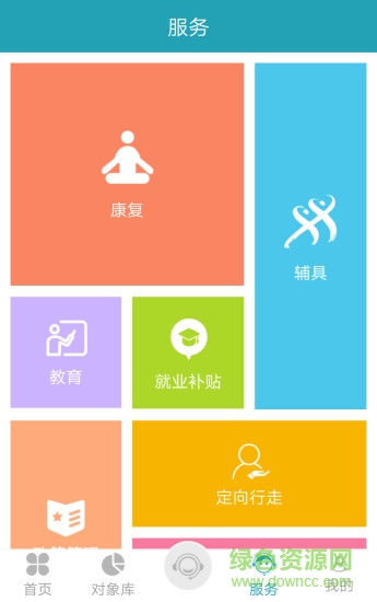 追夢(mèng)同行 v1.0.5 安卓版 2