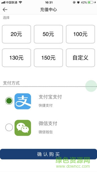 亞光一卡通 v0.0.19 安卓版 1