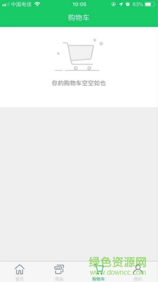 云上田園魅力農(nóng)場 v1.0 安卓版 2