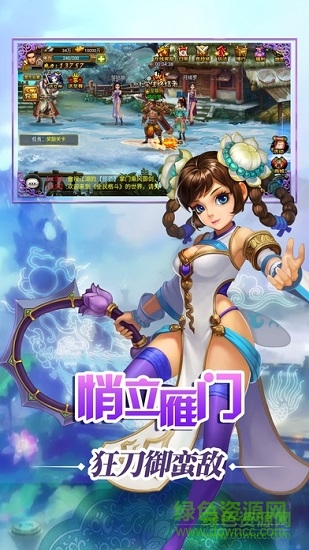武林風(fēng)云錄 v1.4 安卓版 2