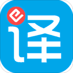 譯同行翻譯端app