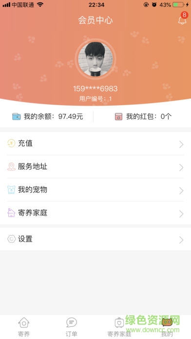 萌小喵安卓版 萌小喵