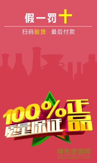 519真快 519真快app