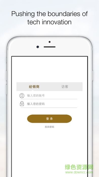 錫山家具安卓版 錫山家具app