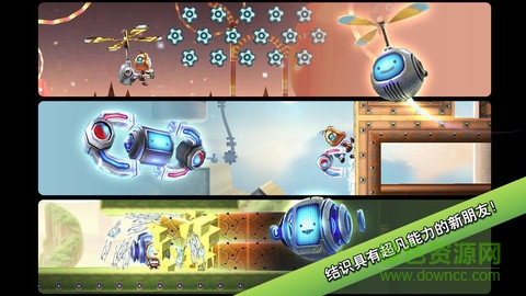 機(jī)器人科迪2免費(fèi)版 v15919 安卓版 0