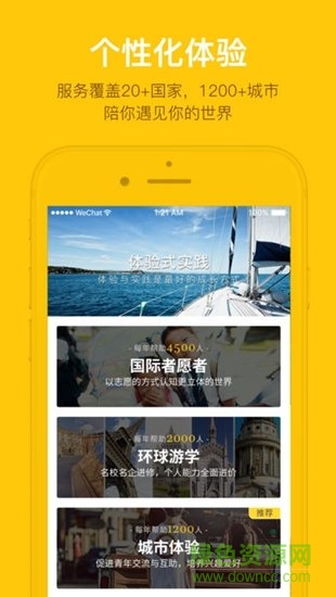 刺猬體驗 v1.0 安卓版 0