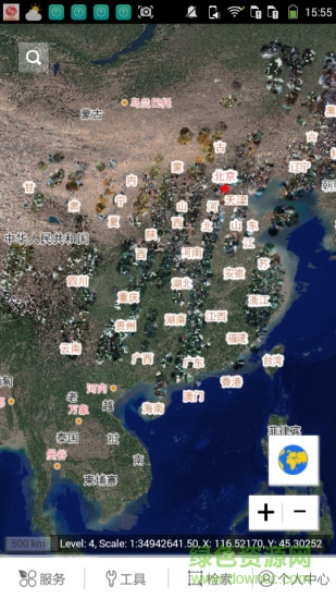 影像地球 v4.1.0 安卓版 3
