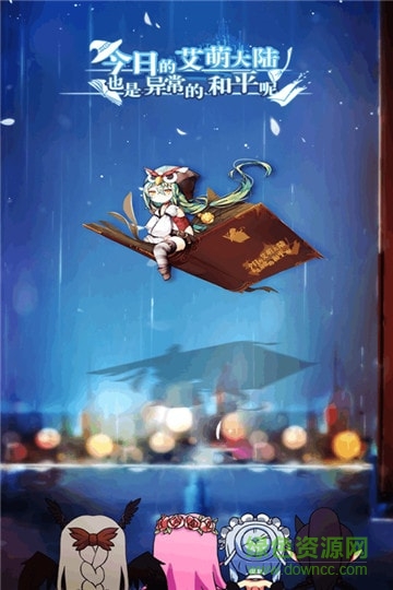 猜我是誰(shuí)小米版 v2.0 安卓版 0