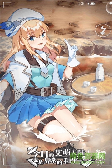 猜我是誰(shuí)小米版 v2.0 安卓版 3