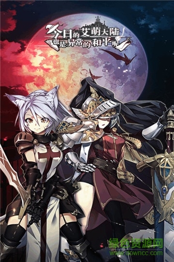 猜我是誰(shuí)小米版 v2.0 安卓版 4