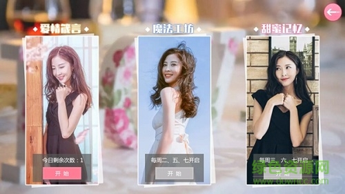 九游心動回憶手游 v1.3.60 安卓版 0