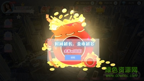 九游心動回憶手游 v1.3.60 安卓版 1