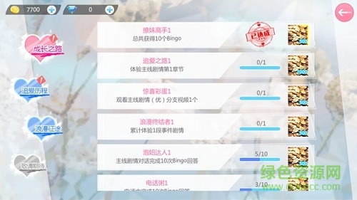 九游心動回憶手游 v1.3.60 安卓版 3