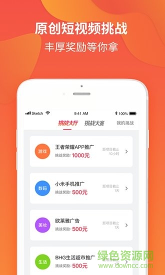 showu頻動 showu頻動app
