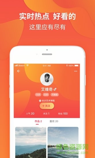 showu頻動 v1.0 安卓版 0