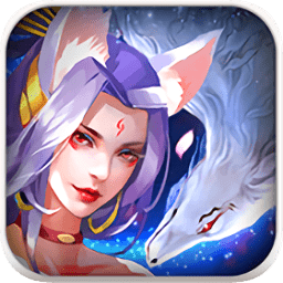 青丘九尾狐福利版