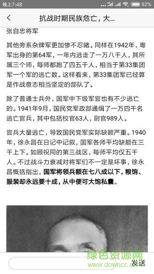 妙漫網(wǎng)創(chuàng) v1.0.0 安卓版 2