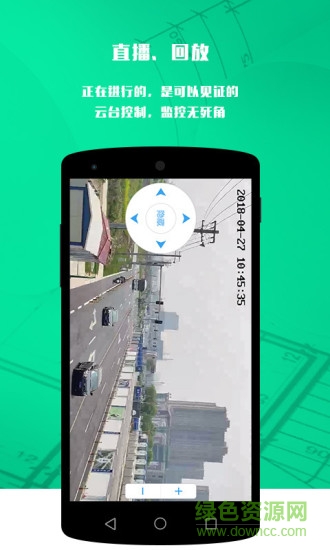 卡羅影像(工程項目管理) v7.0.23 安卓版 2